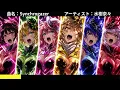 【Headphones Recommended】Synchrogazer｜Symphogear OP|Nana Mizuki｜Awakening!Emotional Choir Arrangement