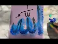 Arabic Stencil for Calligraphy - Allah Name Islamic Art Decoration Template