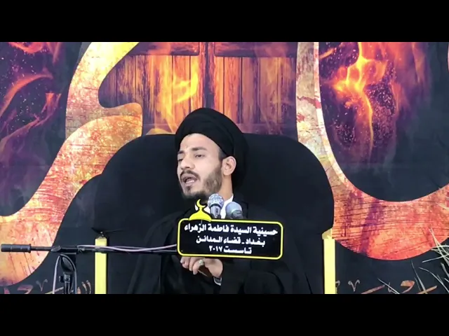 ⁣الاسلام فاطمي التوهج #سيد_رياض_الفاضلي