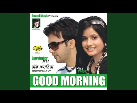 Download MP3 Good Morning