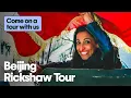 We Spent the Day Touring the Old Streets of Beijing on a Rickshaw
