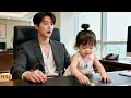 Download Lagu Cô bé 6 tuổi lạc vào văn phòng tổng giám đốc, thấy nhẫn liền được ông nhận ra là con gái mình!