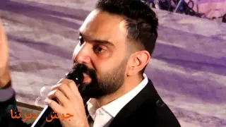 صابك غرور نجم السلمان انتم على موعد مع الفنان الكبير صيف الاردن غير الزرقاء ٢٠٢٢ ٧ ٩ اول ايام العيد دندنها