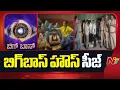 Download Lagu Bigg Boss Kannada Studio Sealed Over Violations | NTV Telugu