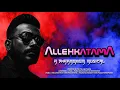 Download Lagu ALLEHKATAMA - DHARMENISM | KHEES [ OFFICIAL LYRICAL VIDEO] 