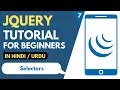 jQuery Tutorial for Beginners jQuery Selectors