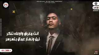 مهرجان افيونة بيه خمسه عليه ياخطيبتى يابت الجنية حمو الطيخا توزيع ماندو العالمى مهرجانات 2022 