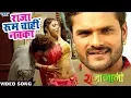 Download Lagu Khesari Lal, Priti Biswas का NEW सुपरहिट #VIDEO_SONG - Raja Room Chahi Navka - Bhojpuri Movie Song