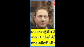 อายุอวัยวะภายในร่างกายคืออะไร และมันต่างจากอายุจริงอย่างไร