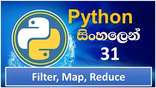 Python Tutorial - 31 Filter Map Reduce Functions in Python Sinhala