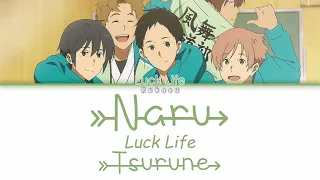 Download LUCK LIFE (ラックライフ) - Naru (Kan|Rom|Eng) Lyrics/歌詞 MP3