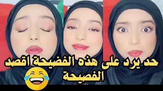 شعر يا كويت قومي الكويت هتلاقيها من إيران ولا من أمريكا ولا من العاهات كان الله في عون الشعب الكويتي دندنها