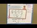 2nd grade math lesson 8-2