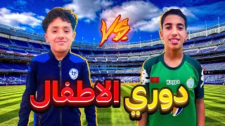 فريق الأخضر ضد فريق أزرق 😱 (تحديات كرة القدم) ⚽️🇲🇦