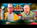 Download Lagu 24-Часа на ОЗЕРЕ! РАКИ, ШАШЛЫК и УХА! ОТЛИЧНАЯ РЫБАЛКА и КРУТАЯ КОМПАНИЯ!