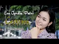 Lagu 🔰Lagu Bugis jenaka||CEPPIMU||Cipt: Ifin Mustafa Bande||Voc. Eva Aprilia Putri