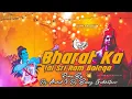 Download Lagu MERE BHARAT KA BACHA BACHA 🚩 EDM DROP + HORN 📯 MIX (Aayodhya🚩 Mandir special)DJ MOHID \u0026 DJ BANNY ✌️