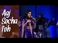 Download Lagu Aaj Socha Toh Aansoo Bhar Aaye | Madan Mohan | Kaifi Azmi | Lata Mangeshkar | Sanjeevani Bhelande