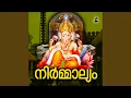 Download Lagu Veyilkond