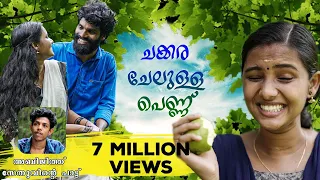 chakkara chelulla pennu video song 