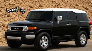 الوليد ال عامر  وشلون تغليني  بدون موسيقى   دندنها