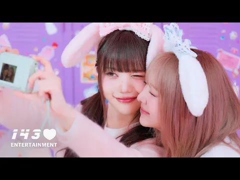 可愛くてごめんのサムネイル