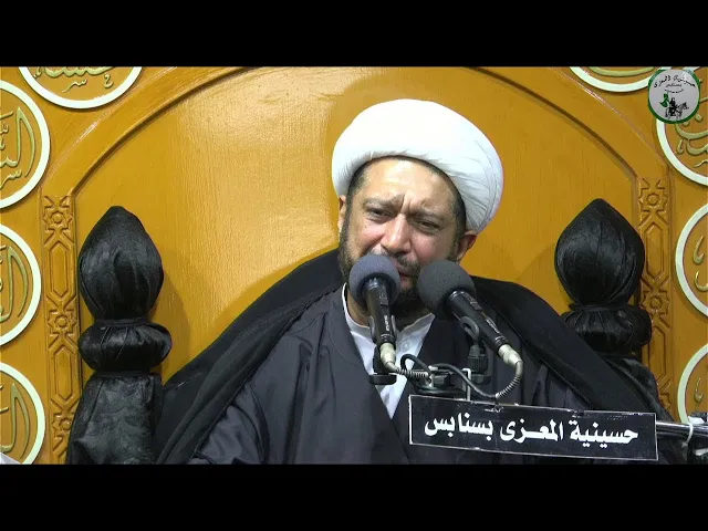 ⁣يوم 2 محرم  1444 هـ  الخطيب الحسيني  الشيخ عبدالله الدرويش