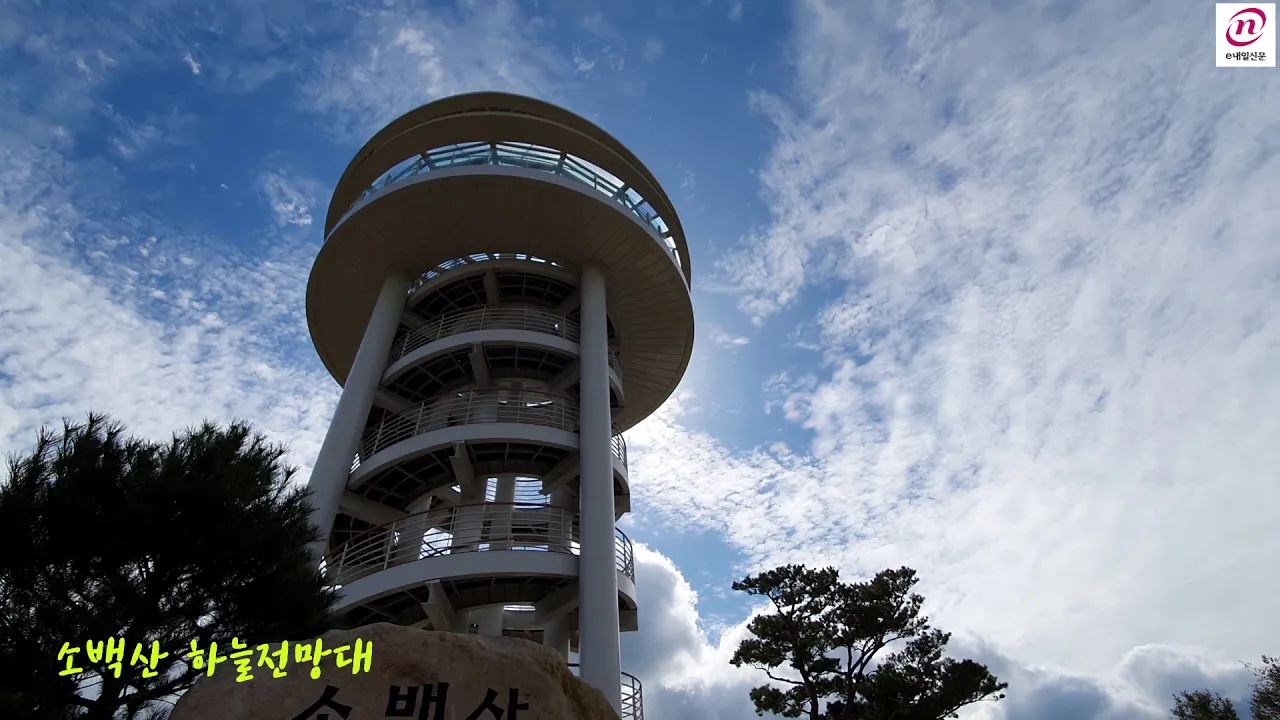 관련 영상 썸네일