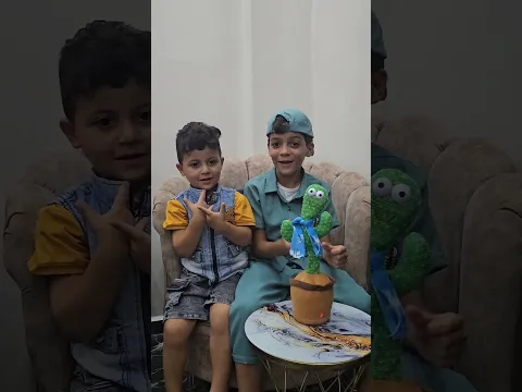 ياشرطة تعالو خدوا براء 😂