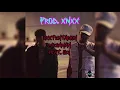 XXXTENTACION Ski Mask The Slump God - Mega Man PROD XNXX