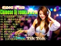 Download Lagu 凡人歌+...💥 2025流行歌曲 /2025全中文舞曲串烧🎧中文舞曲中国最🎶年度爆红25首DJ精选DJ热歌🎼2025年流行音乐趋势大放送 DJ音乐让你嗨翻天 🔥Tiktok 抖音感動洗腦精選神曲必聽