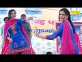 Download Lagu Sapna Dance :- Tu Cheez Lajwaab | Sapna Chaudhary I Sapna Live performance 2023 I Dj Remix I Sonotek