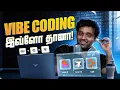 What Is Vibe Coding Coding in 2025 Dead Career or Golden Opportunity