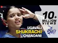 Download Lagu Ugavali Shukrachi Chandani | De Dhakka | Full Song | Aarati Ankalikar | Gauri Vaidya