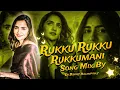 Download Lagu Rukku Rukku Rukkumani Song Mix By Dj Bunny Balampally // 2025 Trending Love Song