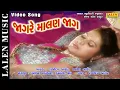 Download Lagu JAAG RE MALAN JAAG | FULL ALBUM | RAJDEEP BAROT | VANITA BAROT | LOVE SONGS GUJARATI | LALEN MUSIC