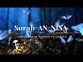 Download Lagu Surah An-Nisa Recitation by Sheikh As Sudais | by Quran e Hakeem | سوره النساء (The Women)