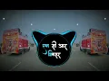 Download Lagu MAIN SAU KHAU TERE SAR KI - CIRCUIT MIX | DJ SOHAIL GZB \u0026 DJ NCR MIXER