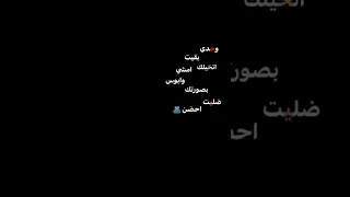 وحدي بقيت اتخيلك تصميم شاشه سوداء ايموفي قديم فيديو ستار 