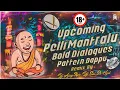 Download Lagu Upcoming Pelli Mantralu Bold Dialogues Pattern Dappu Remix Dj Sai Sk Hyd × Dj Ajay Npr