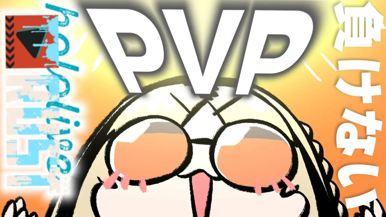 【🔰#holoRUST #6】チームAZKiの猛獣！ニコたん参上！【虎金妃笑虎🔰】