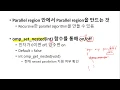 MP Introduction to OpenMP Week 3-3 - Nested parallelism