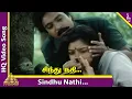 Download Lagu Sindhu Nathi Semeene Video Song | Ponnumani Movie Songs | Karthik | Soundarya | Ilaiyaraaja