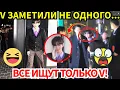 СРОЧНО🚨V из BTS замечен с кем-то после Celine! Сеть взорвана🔥