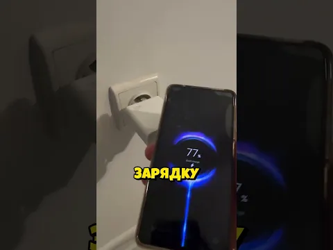 Необычное свойство!
