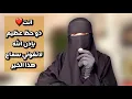 Lagu هذا الفيديو إشارة لك داومي على هذا الأمر كل يوم صباحا ومساء وابشري بخيرات وبركات كالمطر بإذن الله❤️