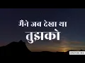 Lut Gaye - Jubin Nautiyal Feat. Emraan Hashmi (Lyric Video)
