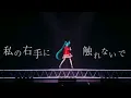 Hatsune Miku - Psi r-906 r-906 LAWSON 50th Anniversary Special LIVE in Description