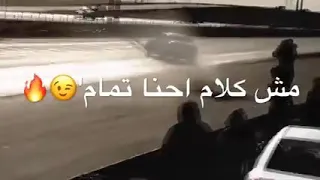حالات واتس نفسي افوق انا مخنوق عصام صاصا دندنها