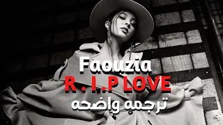 أغنية فوزيه الجديده إرقد بسلام أيها الحب Faouzia R I P LOVE Lyrics مترجمه عربى 
